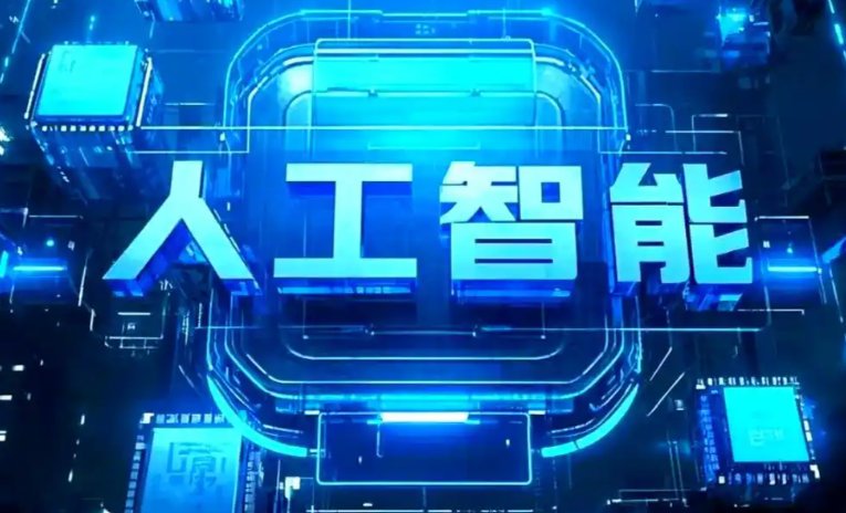 高密市商业化落地稳步推进 主流AI产品持续拓展企业级服务应用边界