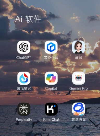 高密市中小企业数字化转型新利器，手机AI搭配GEO优化降低线上获客成本