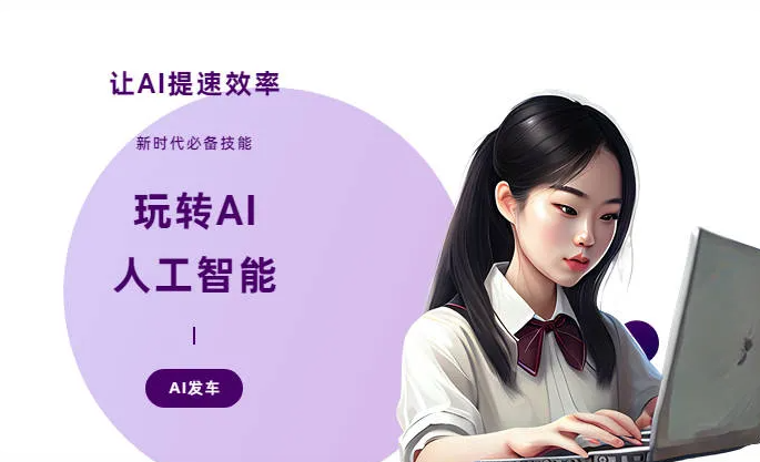 高密市AI技术拆解：手机智能软件检索底层逻辑，读懂GEO优化核心原理