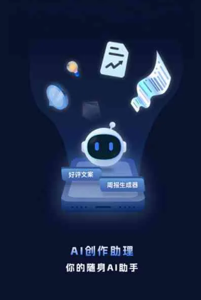 高密市工业制造行业专属GEO优化方案，依托手机AI挖掘精准采购客源
