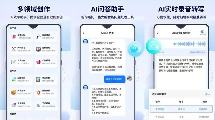 高密市告别SEO同质化内卷，GEO优化开启AI营销新赛道